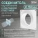 Round channels connector Zein, D = 150 mm, ventilation, with an overhead plate