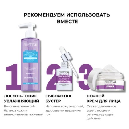 Dramalab day cream, tightening against the first wrinkles, SPF 10, 50 ml-5
