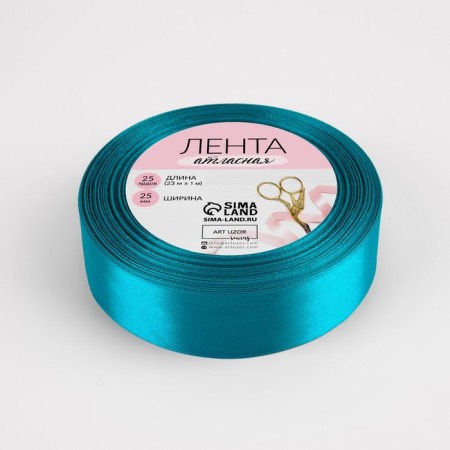 Satin tape, 25 mm × 23 ± 1 m, color sea wave No. 47-2