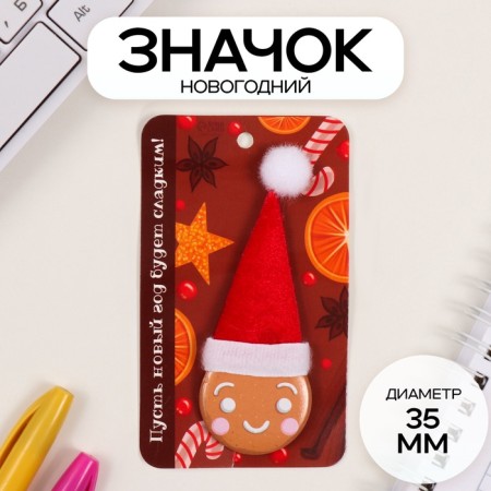 New Year of the setting icon with a cap d = 35 mm "Gingerbread" 6.5x11 cm