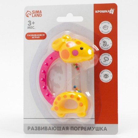 Rattle "giraffes", color mix, crush me-8