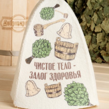 Bath cap with print "Clean body - the key to health"-1