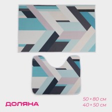 A set of mats for the bathroom and toilet of the Dolyan 