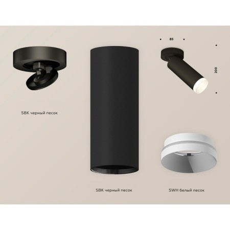 Ambrella Light, Techno, XM6343200, GU5.3, Black Sand Color Polar.-2