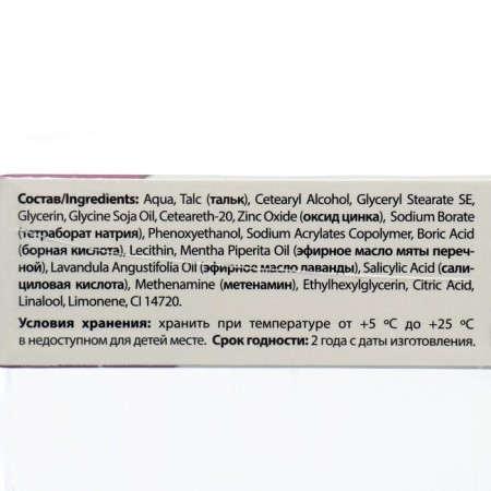 Thamurov cream-pound set, 3 pcs. 50 ml-1