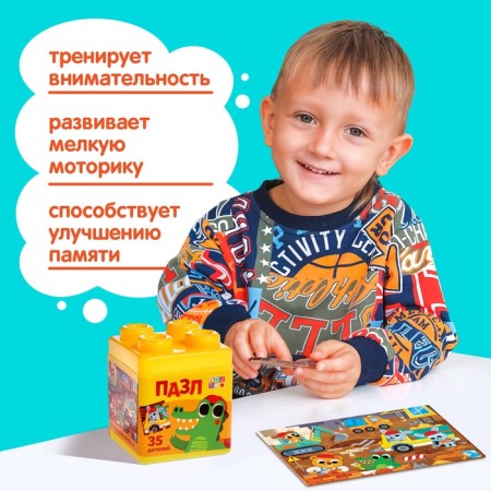 Puzzles in plastic packaging "Big Construction", 35 elements-4