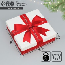 Box the team “Happy New Year!”, Bant, 26 x 26 x 8 cm, New Year