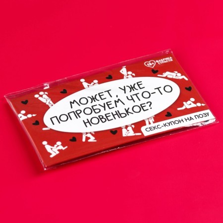 Waffle paper in the envelope "Let's try the brand new", 1 pc. (18+)-4