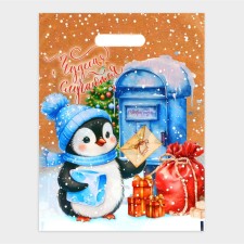 New Year. The Penguin Postman Package, plastic with a cut pen, 30 x 40 cm.