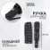 Automatic umbrella “Carbriet”, windproof, 3 additions, 8 spokes, r = 48 cm, black color is black