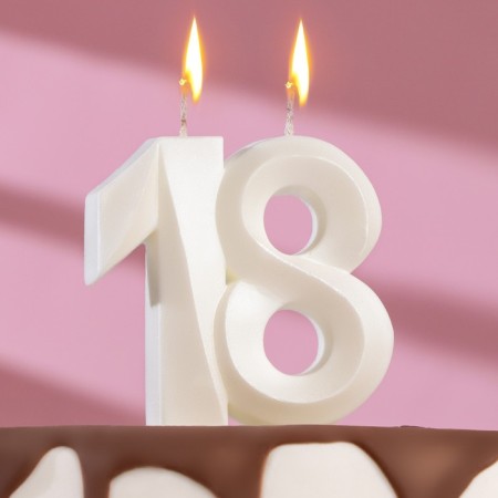 Candle in the cake jubilee "line", number "18", pearl, 6.5 cm