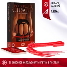A whip in a sex game for steam 