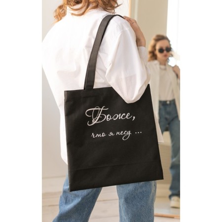 Bag Schoper, Black Color-1