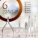 The manicure set of "reptile", 6 items, in a case, brown color