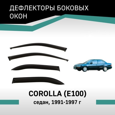 Defly window deflectors for Toyota Corolla (E100), 1991-1997, sedan