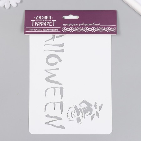 Plastic stencil "Halloween" 16x24 cm-3