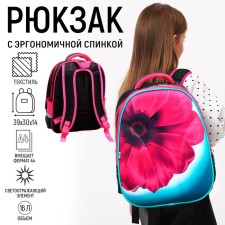 Background School School Calligrata Inspire, 39 x 30 x 14 cm