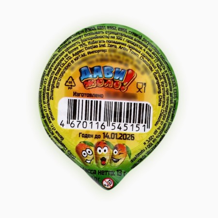 DEMALLE DEMENTE "Davi jelly!", Bear, 13 g 100 pcs-3