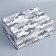 Box Gift team, packaging, Militari, 26 x 19 x 10 cm
