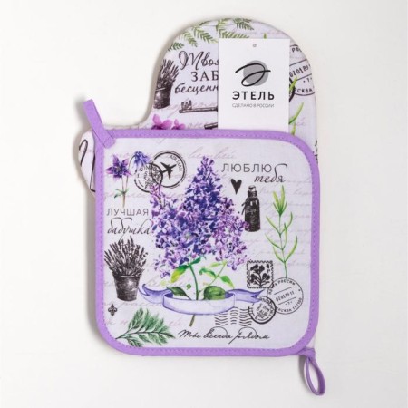 Kitchen "best grandmother" mittens-output 20x28cm, 19x19cm tack, 100% HL-5