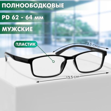 Ready glasses GA0548 (color: C1 black; diopter: + 2; Toning: no)-4