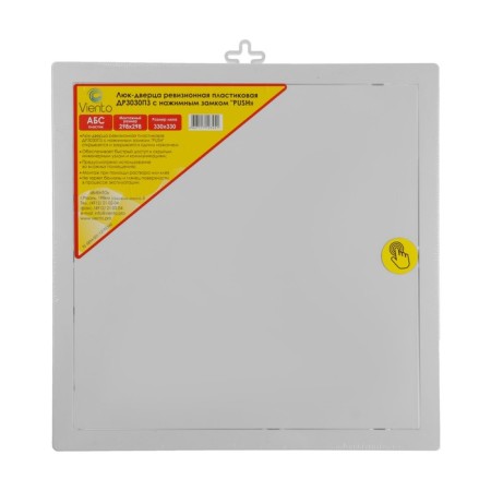 Revisionine "Vento" DR3030PZ, 300 x 300 mm, with a pressure lock "Push", plastic-4