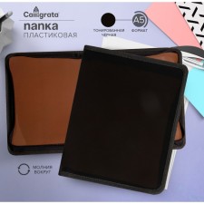Plastic folder A5, 240 x 185 x 25 mm, lightning around, 