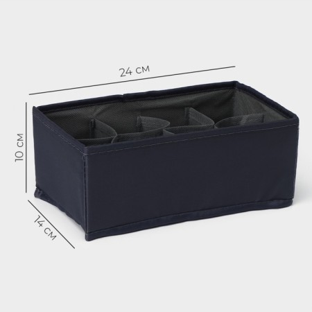 Organizer for linen 8 cells LadOM, 24x14x10 cm, graphite color-1
