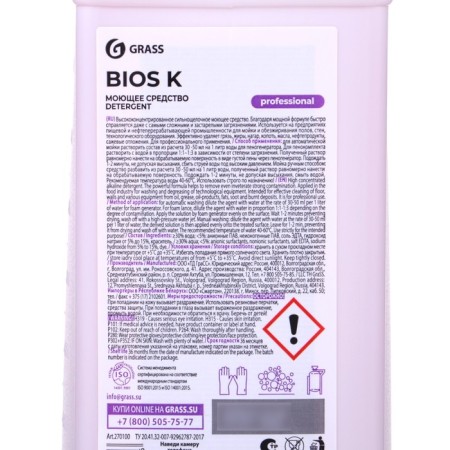 Cleaning tool Grass Bios K, 1 liter-2