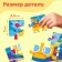 Maxi-Puzzles 8 in 1 "Transport", 6 large parts