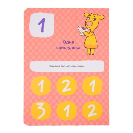 Orange cow. Check-1