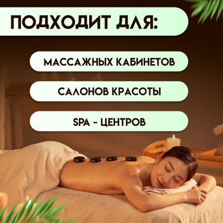 A set of massage stones from basalt, 4 pcs, 4 x 3 cm-2