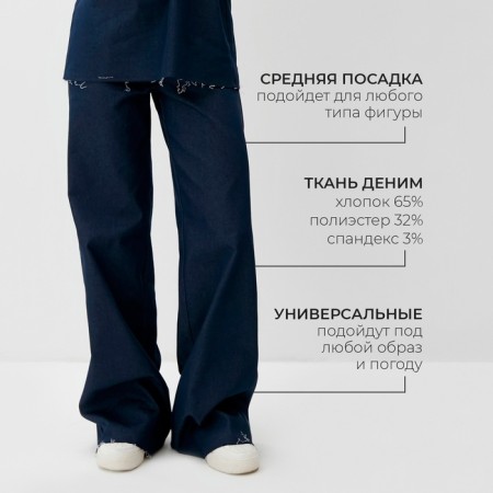 Women's pants Minaku: Jeans Collection Blue Blue, Rr. 42-1