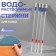 Set of skin rods, water -soluble, 13 cm, 4 pcs, silver color