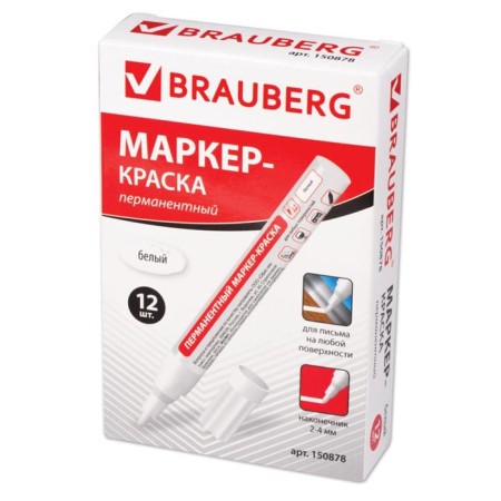 Marker-color (lacquer) 4.0 mm Brauberg, metal case, white nitro-base-5