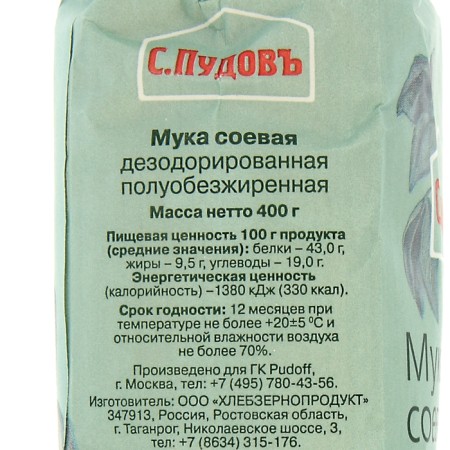 Мука «С. Пудовъ», соевая 400 г-2