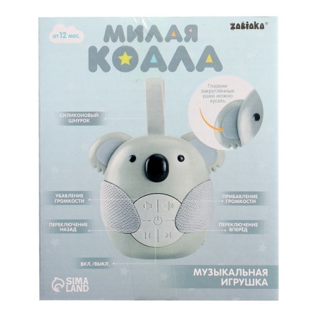 Musical toy "Cute Coala", sound effects, with a suspension-9