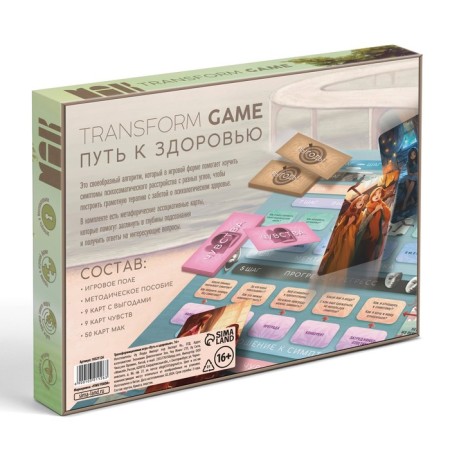 Board game Transformation "Way to Health", 68 cards, playing field, 16+-5
