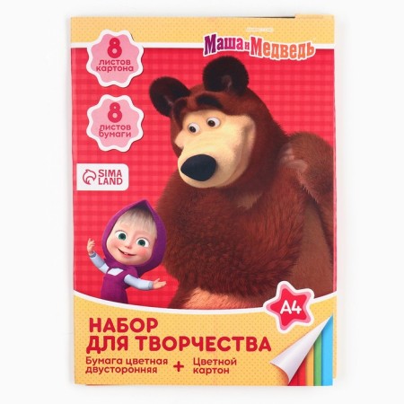 The set "Masha and the Bear" A4: 8l color unilateral cardboard + 8l color bilateral paper-6