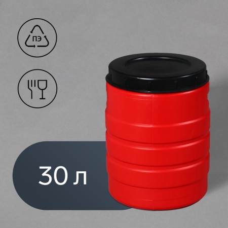 Food barrel, 30 l, neck 27 cm, with a lid, color mix