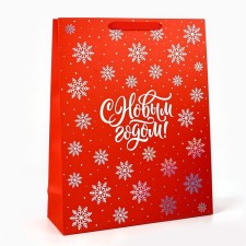 New Year's gift package “Happy New Year”, holography, l 31 x 11.5 x 40 cm, new year