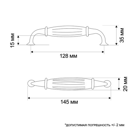 Ручка-скоба ТУНДРА PC181, 128 мм, цвет черный-4