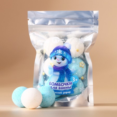 New Year. Gift set New Year's children, bath bombs, 6 x 20 g-1