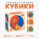 Кубики из натурального дерева «Мир Африки»