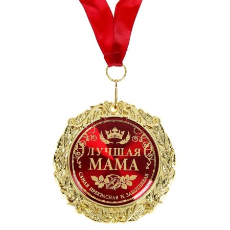 Medal in the velvet box on the mother's day “Best Mom”, D = 7 cm-2