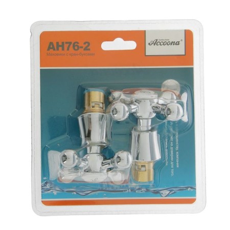 Makhovik ACCOONA AH76-2, with a crane-box, blister, chrome, set 2 pcs.-1