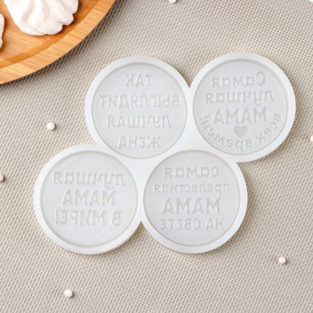Silicone form "best mom", cell d = 6 cm, the color is transparent-4