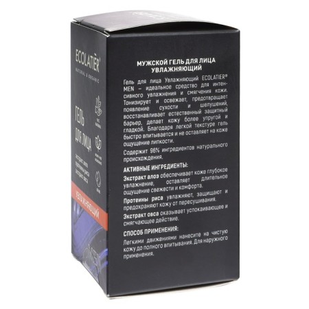 Men's Ecolatir face "Moisturizing", 50 ml-4