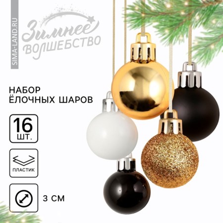 Christmas balls New Year, for the New Year, plastic, d = 3 cm, 16 pcs., Black, gold, white color