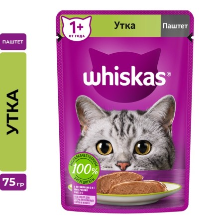 WHENE FORD WHISKAS for cats, duck, paste, 75 g